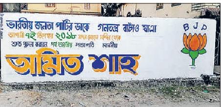 Ex-cops to help clear Rath Path... TMC warning