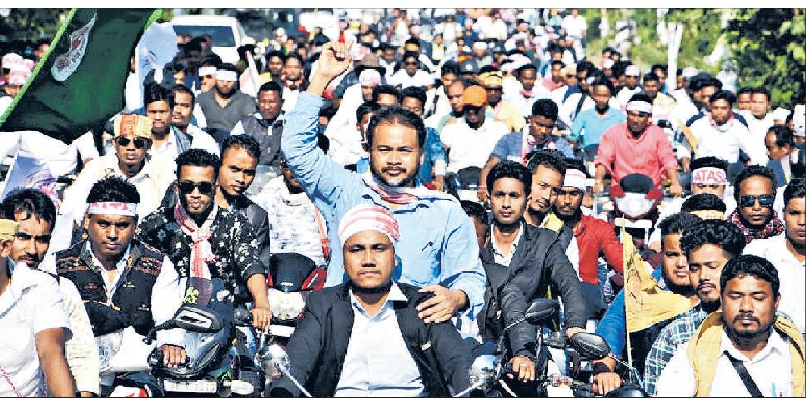 To scrap the Citizenship (Amendment) Bill, 2016 pressure on the Narendra Modi government ..... Assam rallies start to seek citizen bill scrap 