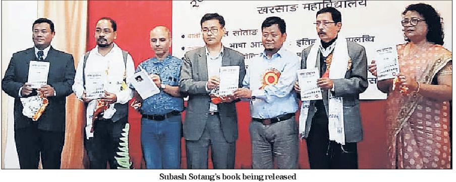 Book on Nepali language movement released